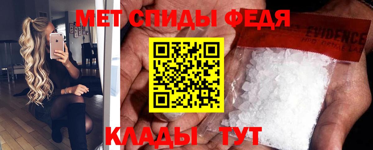 Амфетамин 98% Всеволожск