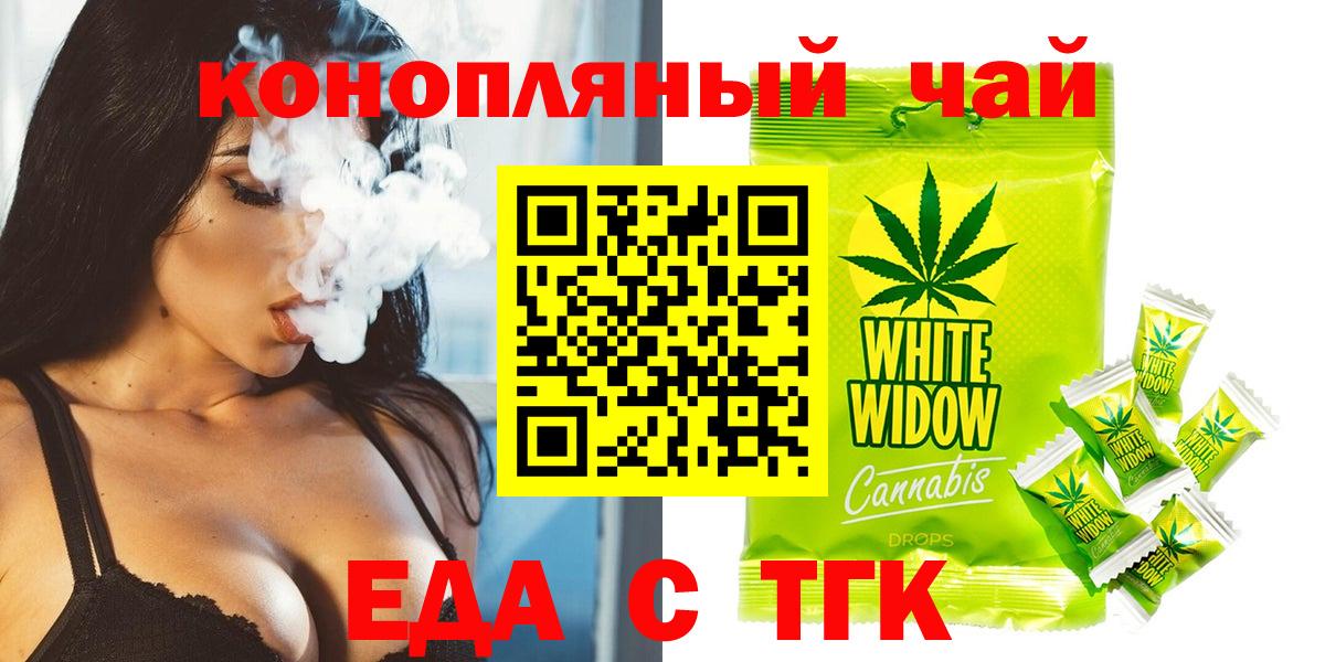 Canna-Cookies марихуана  Вход с VPN  Всеволожск 
