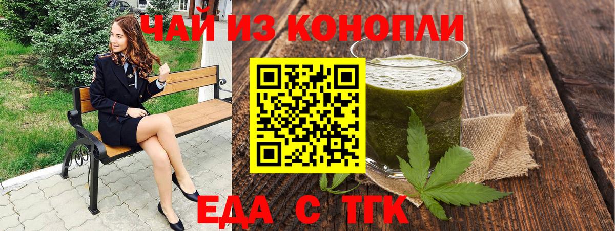 Canna-Cookies конопля Всеволожск