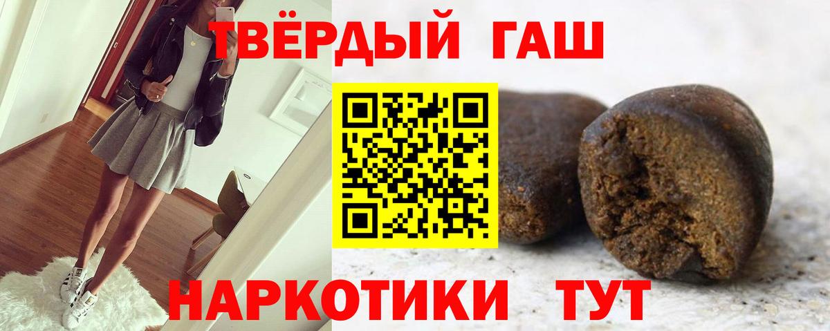 ГАШ гашик Всеволожск