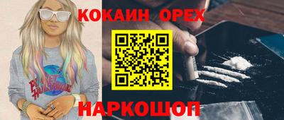 гашиш Усть-Илимск