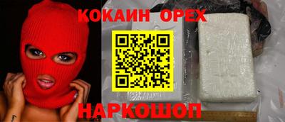 гашиш Усть-Илимск