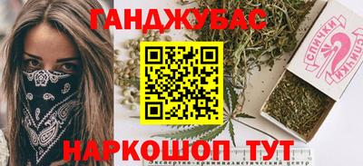 гашиш Усть-Илимск