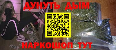 гашиш Усть-Илимск