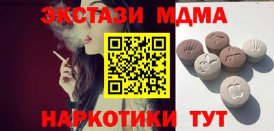 ECSTASY Усть-Джегута