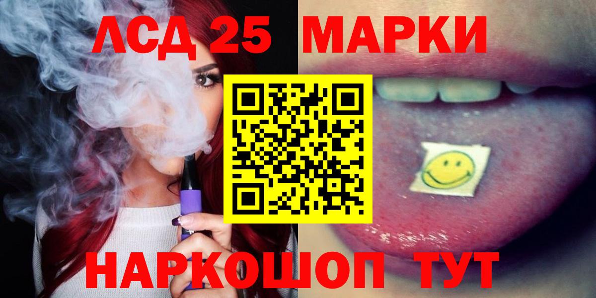 Лсд 25 экстази кислота Всеволожск