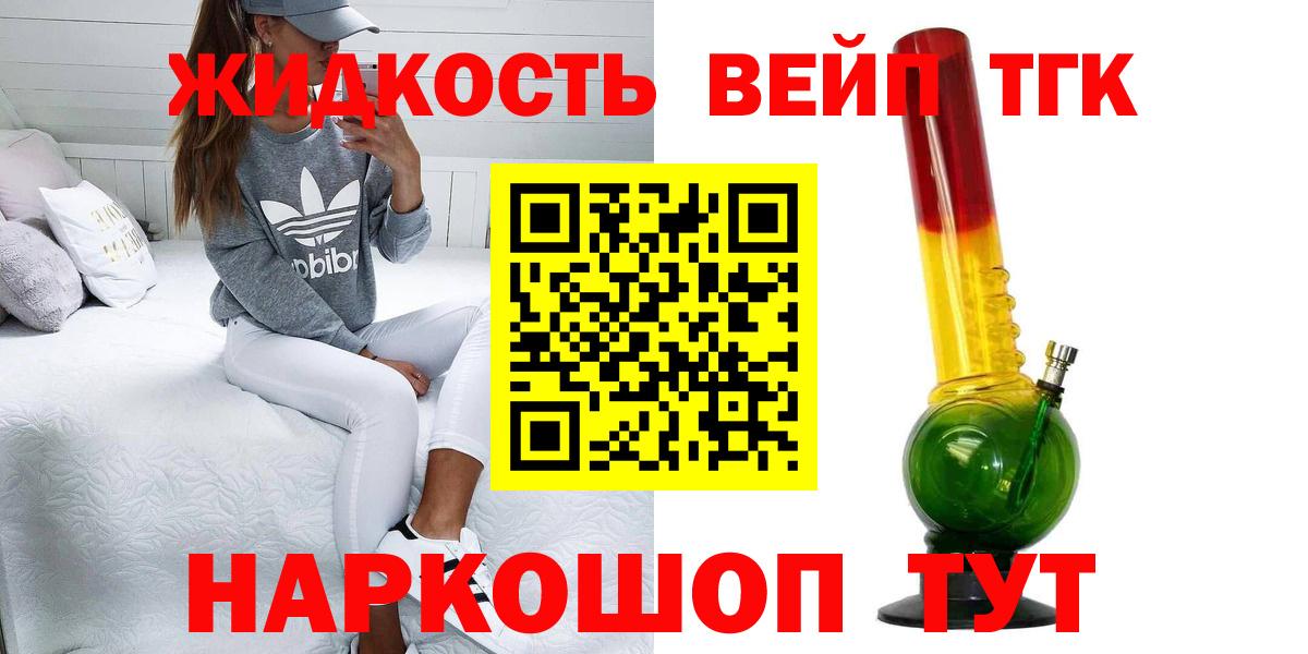 Дистиллят ТГК концентрат Всеволожск