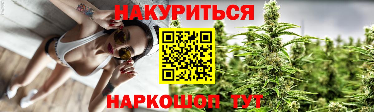 Конопля гибрид Всеволожск